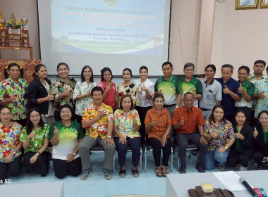 โครงการส่งเสริมและพัฒนาสถาบันเกษตรกร ... พารามิเตอร์รูปภาพ 4